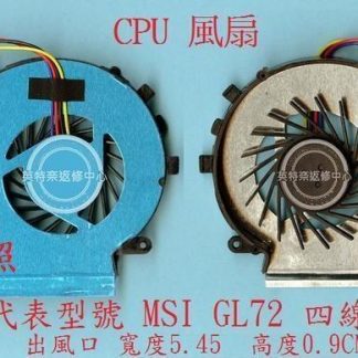 ☆REOK☆ MSI 微星 GE62 7RE GV62 7RE GF62 7RE 筆電 散熱風扇 GL72