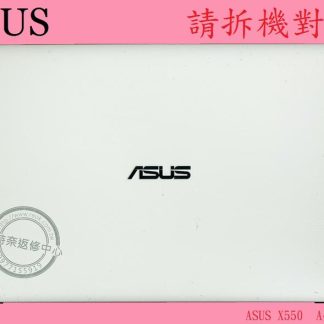 英特奈 ASUS 華碩 X550C X550CC 筆電A殼 A蓋