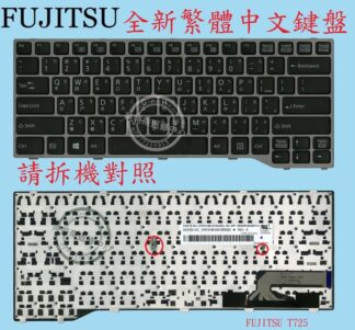 英特奈 Fujitsu 富士通 LifeBook T725 T726 繁體中文鍵盤