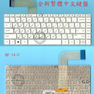 HP 惠普 Pavilion 14-U209TX TPN-Q139 14-U 繁體中文鍵盤14-V