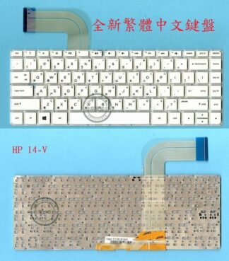 HP 惠普 Pavilion 14-U209TX  TPN-Q139 14-U  繁體中文鍵盤14-V