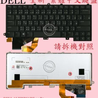 英特奈 戴爾 Dell 外星人 Alienware M14 R3 P39G M14X R3 背光 繁體中文鍵盤
