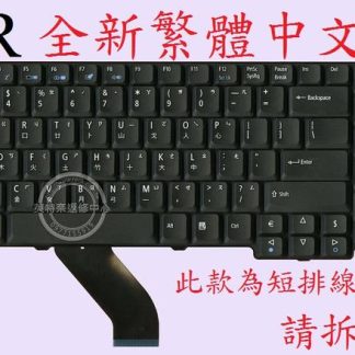英特奈 ACER 宏碁 Aspire AS 6920 6920G 繁體中文鍵盤 6530