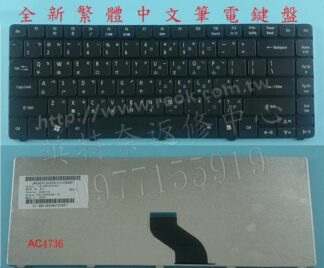 英特奈 宏碁 ACER Aspire AS 5935 5935G  繁體中文鍵盤 F3 藍芽