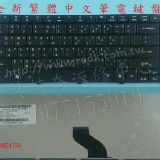 英特奈 宏碁 ACER Aspire AS 5935 5935G 繁體中文鍵盤 F3 藍芽