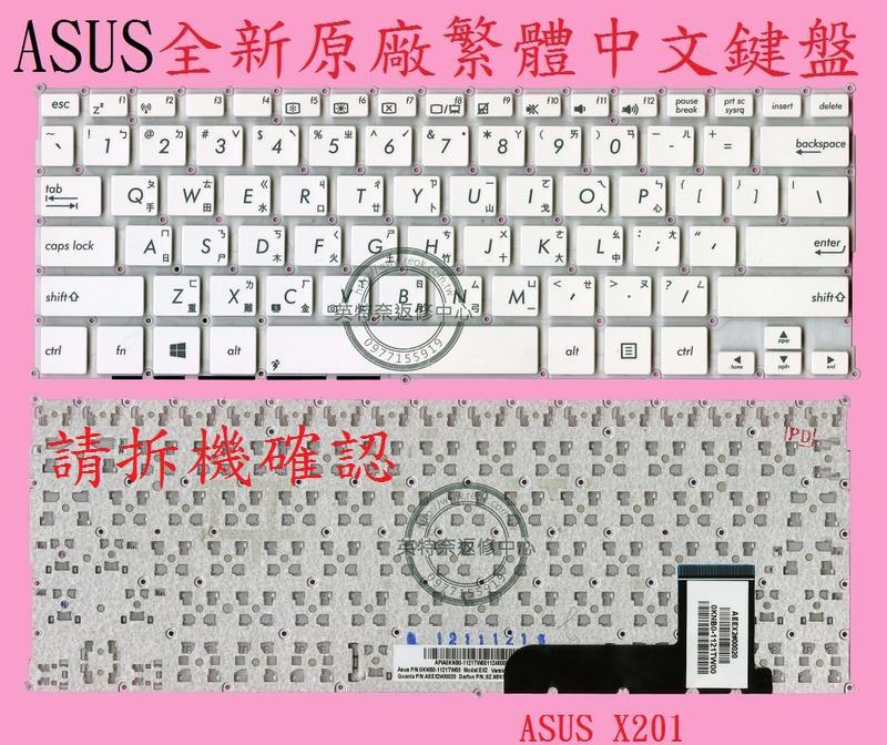 ASUS 華碩 EeeBook X205 X205T X205TA 繁體中文鍵盤 X201