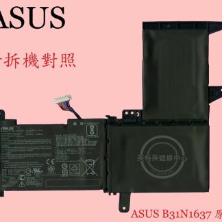 華碩 ASUS Vivobook S510U S510UN S510UQ S510UN 筆電電池 B31N1637