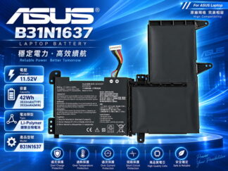 英特奈 華碩 ASUS Vivobook X510U X510UN X510UQ 筆電電池 B31N1637