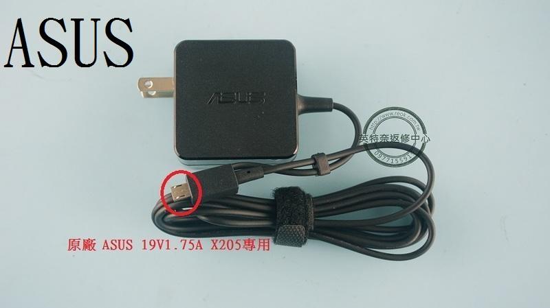 ASUS 華碩 Vivobook E200 E200H E200HA 19V 1.75A 原廠筆電變壓器 X205