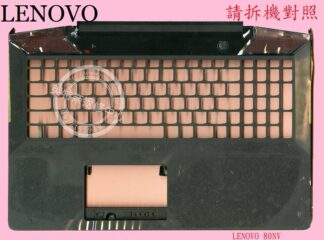 英特奈 LENOVO 聯想 Ideapad Y700-15ISK 80NV  筆電 C殼