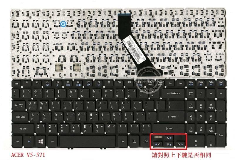 ACER 宏碁 VN7-591 VN7-591G MS2391 VN7-571G 繁體中文鍵盤 V5-573