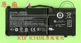 宏碁 ACER Aspire VX5-591 VX5-591G N16C7 原廠筆電電池AC14A8L