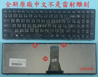 ☆REOK☆ 聯想 Lenovo IdeaPad Z510 20287 繁體中文鍵盤 G500S