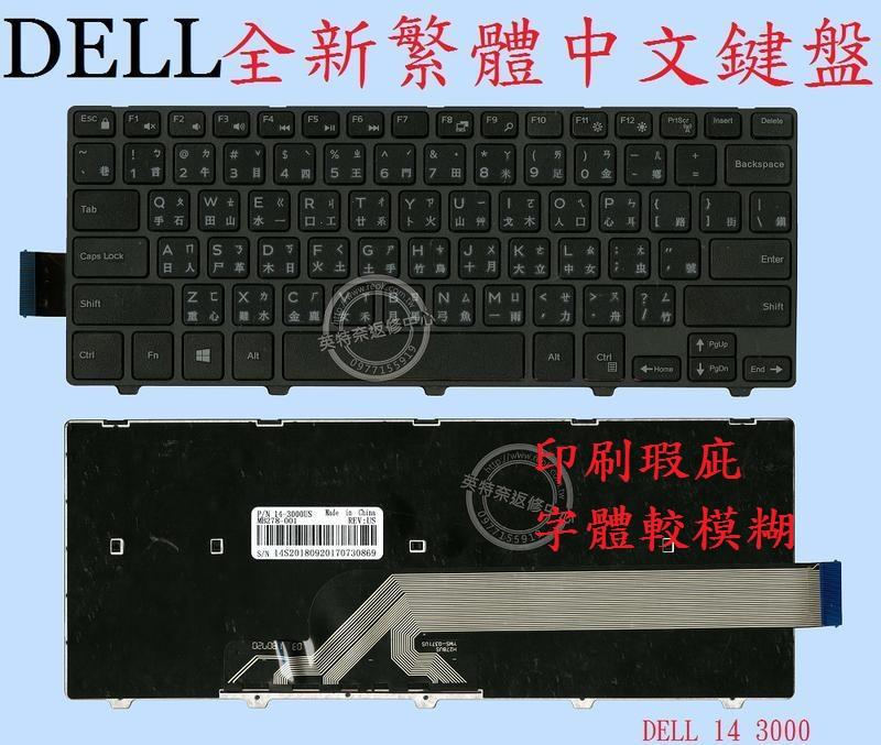 商品實拍