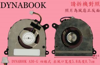 玳能 DYNABOOK A30-G 筆電風扇