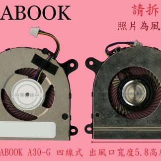 玳能 DYNABOOK A30-G 筆電風扇