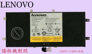 聯想 Lenovo Yoga 11S 20246   筆電電池 L11M4P13