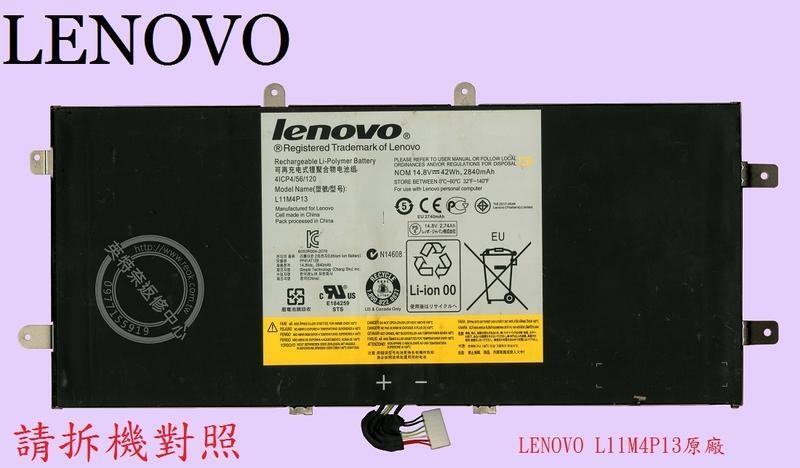 聯想 Lenovo Yoga 11S 20246 筆電電池 L11M4P13