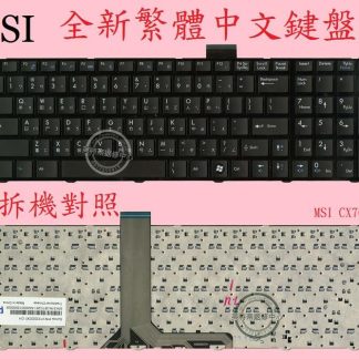 微星 MSI GP70 2PE GP70 2QF MS-175A GE70 2PL 繁體中文鍵盤 CX70