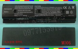 英特奈 全新 惠普 HP Pavilion DV6-7220TX TPN-W108  筆電電池 MO06