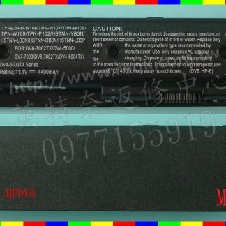英特奈 全新 惠普 HP Pavilion DV6-7220TX TPN-W108 筆電電池 MO06