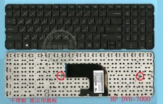 HP 惠普Pavilion  DV6-7220TX  TPN-W108 繁體中文鍵盤 DV6-7000