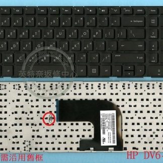 HP 惠普Pavilion DV6-7220TX TPN-W108 繁體中文鍵盤 DV6-7000