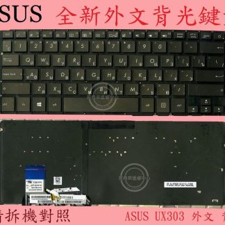華碩 ASUS ZenBook UX303L UX303LA UX303LB UX303LN 外文鍵盤 UX303