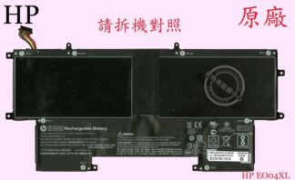 英特奈 HP 惠普 EliteBook Folio G1 Hstnn-I73C 原廠筆電電池  EO04XL