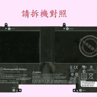 英特奈 HP 惠普 EliteBook Folio G1 Hstnn-I73C 原廠筆電電池 EO04XL