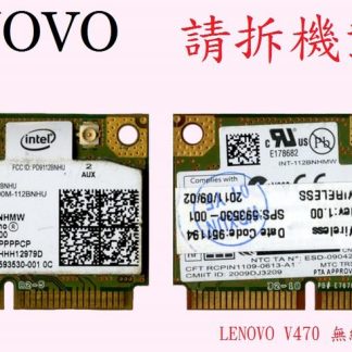 Intel WiFi Link1000 SPS:593530-001 無線網卡 V470
