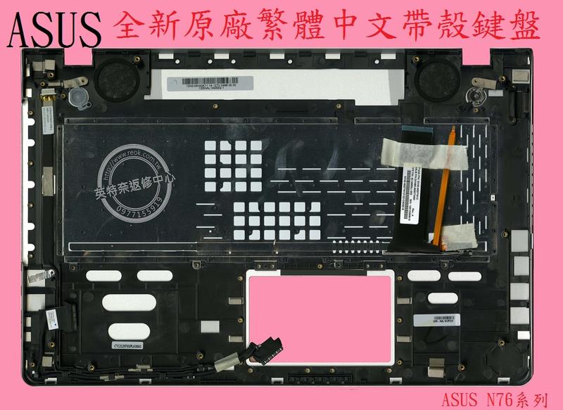 商品實拍