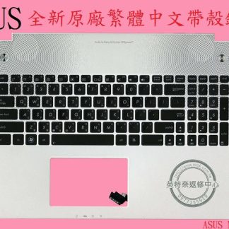ASUS 華碩 N76 N76V N76VB N76VJ N76VM N76VZ 背光繁體中文鍵盤 帶框 帶C殼 N76