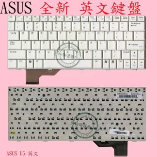 英特奈 華碩 ASUS U5 U5F U5A U5S 英文鍵盤 U5