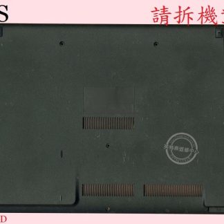 英特奈 ASUS 華碩 X550D X550DP 底殼 背殼 D殼