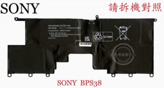 SONY 索尼 VAIO  PRO13 SVP13 SVP132A1CP  筆電電池 BPS38