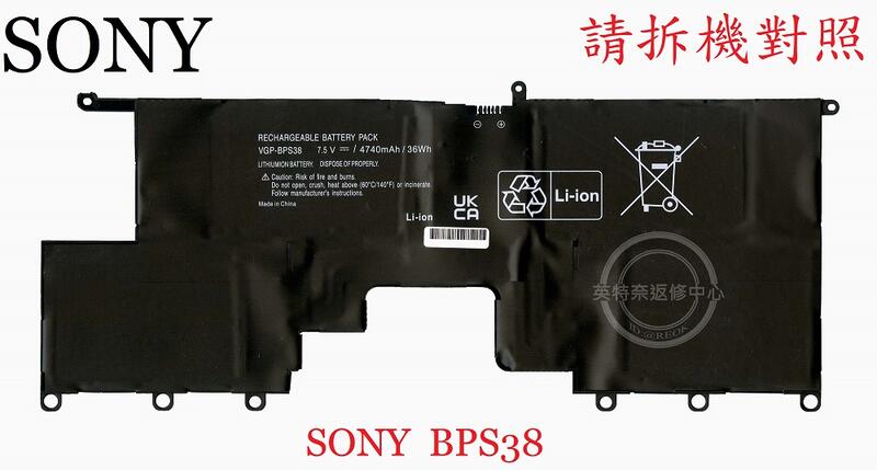 SONY 索尼 VAIO PRO13 SVP13 SVP132A1CP 筆電電池 BPS38