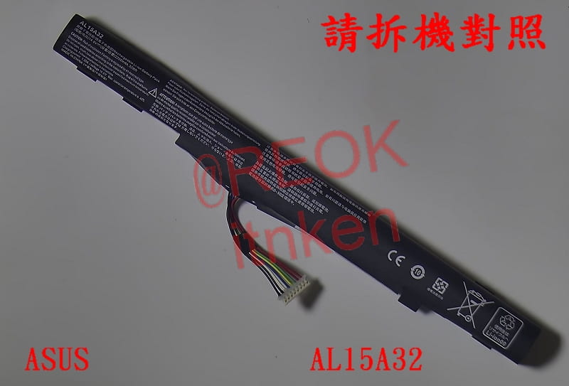 宏碁 ACER ASPIRE E5-773 E5-773G N15W1 筆電電池 AL15A32