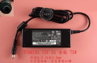 TOSHIBA 東芝 DYNABOOK SATELLITE B551/E 15V 5A 變壓器