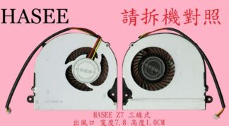 英特奈 HASEE 神舟 Z7 Z7M 筆電散熱風扇
