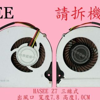 英特奈 HASEE 神舟 Z7 Z7M 筆電散熱風扇