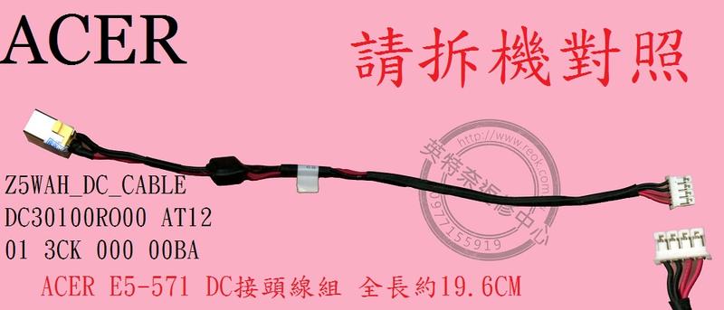 商品實拍