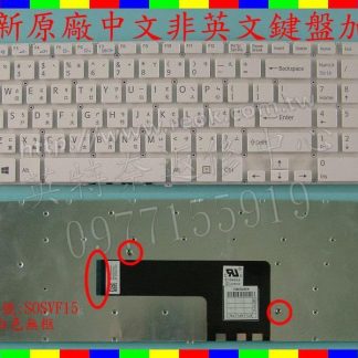 英特奈 SONY 索尼 SVF153B1GN SVF1531A1J 筆電繁體中文鍵盤 SVF15