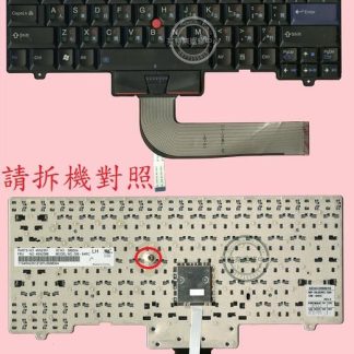 英特奈 聯想 Lenovo Thinkpad L420 TP00013A L421 繁體中文鍵盤 L420