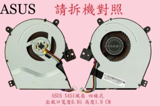 英特奈 華碩 ASUS X551 X551C X551CA X551M X551MA  筆電散熱風扇 X451
