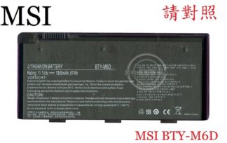 英特奈 微星 MSI CX70 3CC  筆電電池 BTY-M6D
