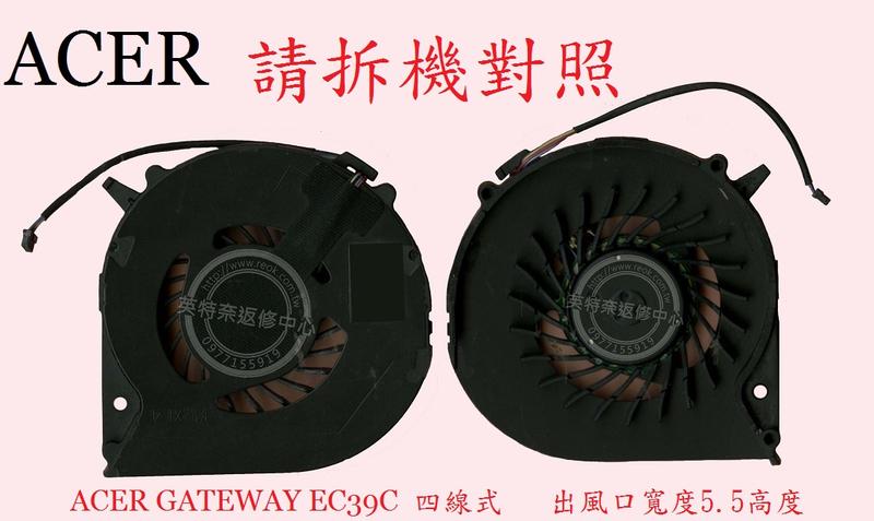英特奈 ACER Gateway EC39C MS2302 EC39C01U EC39C01U 筆電風扇 CPU風扇
