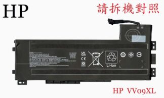 英特奈 惠普 HP Hstnn-C87C  ZBook 15 G3  筆電電池 VV09XL