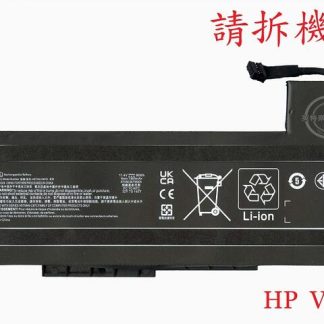 英特奈 惠普 HP Hstnn-C87C ZBook 15 G3 筆電電池 VV09XL
