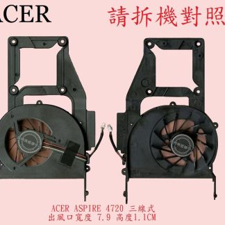 ACER 宏碁 Aspire AS 4320 4720G 4720Z 4720ZG 筆電風扇 CPU風扇